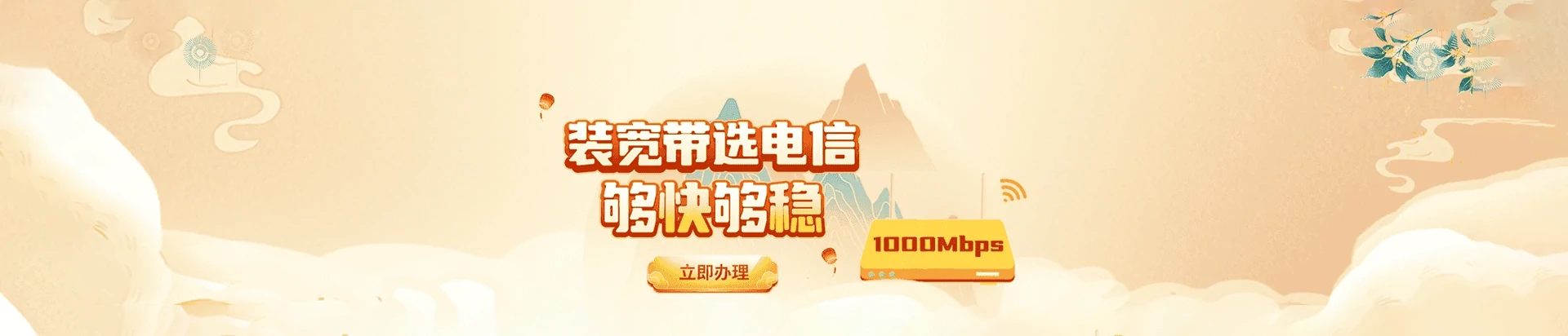 淅川县电信宽带