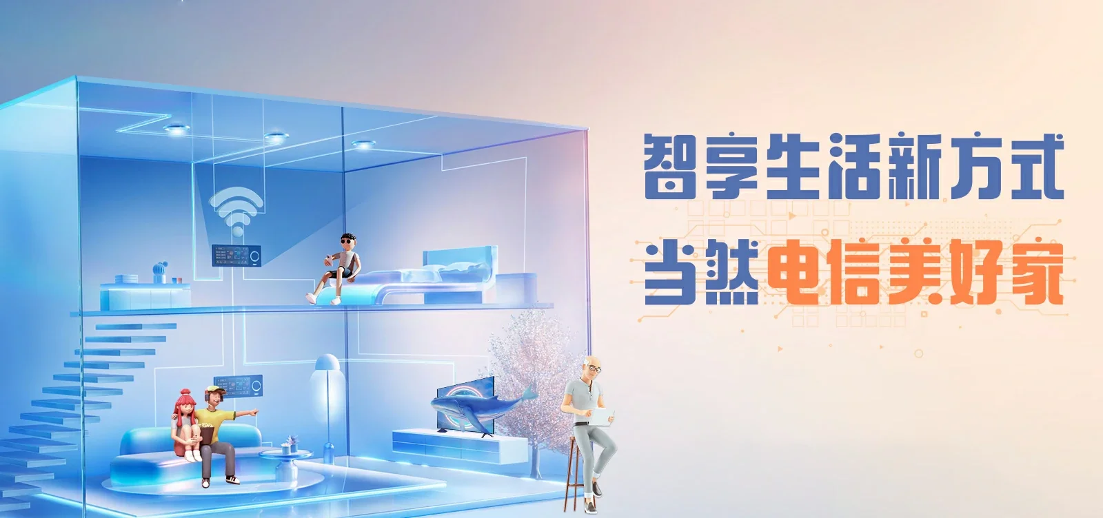 中国电信 淅川县电信宽带 宽带套餐
